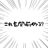 798454788