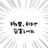798454792