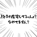 798454798