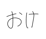 798479897