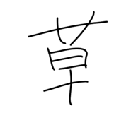 798479898