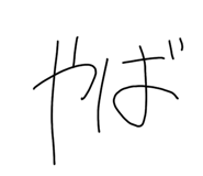 798479899