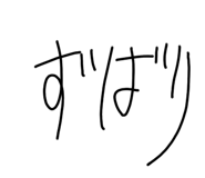 798479903