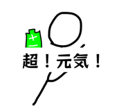 798485732