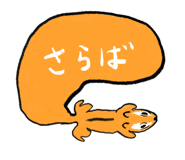 798488196