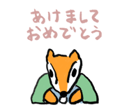 798488198