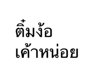 798489253