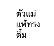 798489260