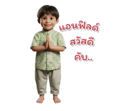 798490372