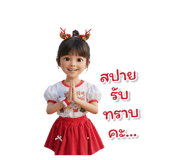 798490376
