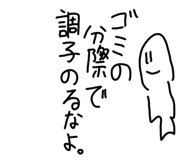 798491332