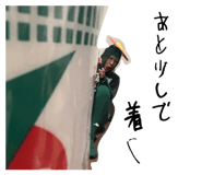 798500131