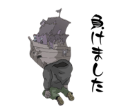 798504687