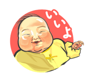 798532369