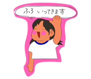 798532373