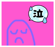 798535300