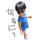 798548870