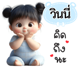 798549478