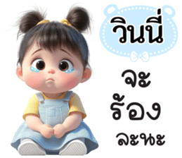 798549505