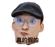 798553889