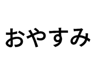 798579681