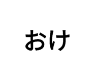 798579689