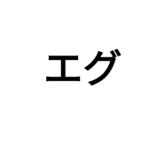 798579692