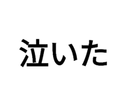 798579693