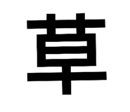 798579695