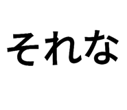 798579696
