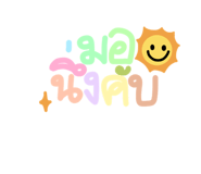 798583617