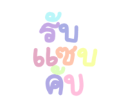 798583620