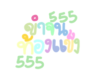 798583621