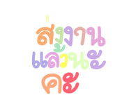 798583624