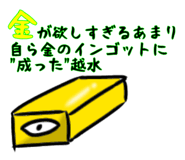 798589245