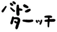 798600536