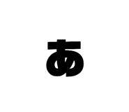 798605176