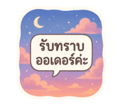 798605375