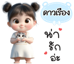 798630147