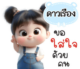 798630153