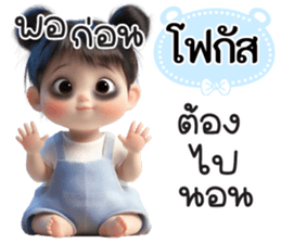 798630370