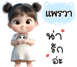 798630443
