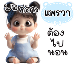 798630450