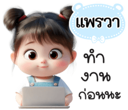 798630456