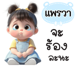 798630465