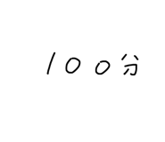 798657185
