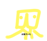 798659843