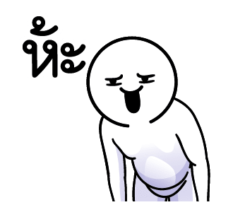 ลายที่ 1