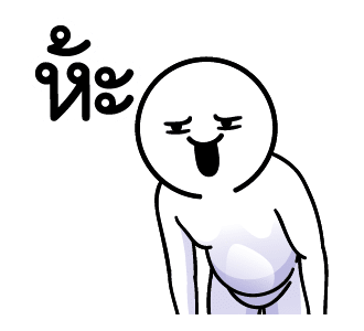 ดึ๊บ ดึ๊บ มีเสียงแน้ววว ยี่สิบเจ็ด รูปที่ 1