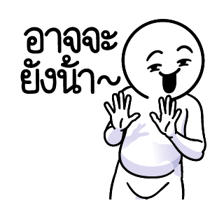 ลายที่ 5